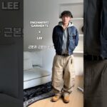 가을 자켓 들어가자