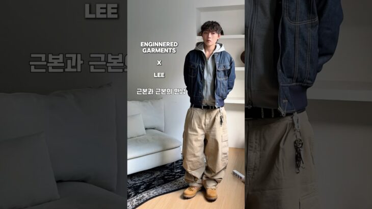 가을 자켓 들어가자