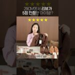 지금부터 꼭 준비해야 할 올 가을 트렌드 아우터✨