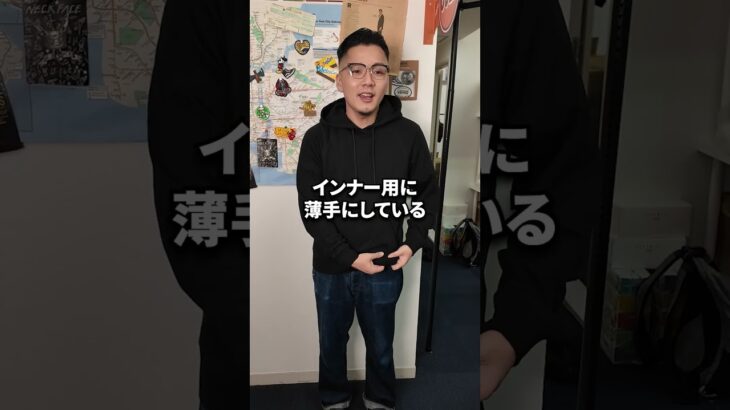 秋おすすめジャケット