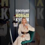 ОСЕННЯЯ КУРТКА НА ЛЮБОЙ СЛУЧАЙ ЖИЗНИ #мода #стиль #тренды