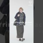 秋春にぴったり！ユニセックスで楽しむハリントンジャケット