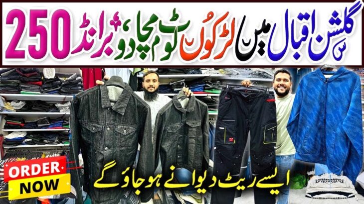 0334-2104559 Export Quality Clothing | Denim Jacket Sweat Shirts | Zahra Zainab Fashion Online Store