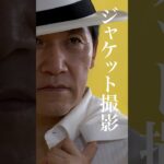 【新曲】「恋の月光仮面」「さだめ川」ジャケット撮影の1日