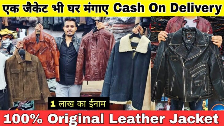 100% Original Leather jackets, Leather jackets market in delhi,Jacket wholesale market,Bags,Belts