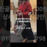 1014잔골덴쟈켓59000원#중년패션코디