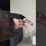 【真冬に着たい中綿ジャケット⛄️】10/17発売開始 @luenna_official #ファッション