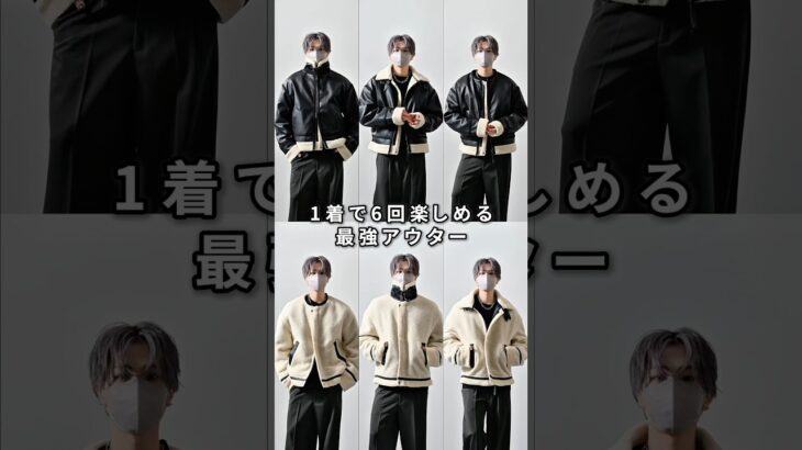 168cm/55kg 10/30発売CLEL新作のフェイクムートンジャケットについて #ファッション #服 #コーデ