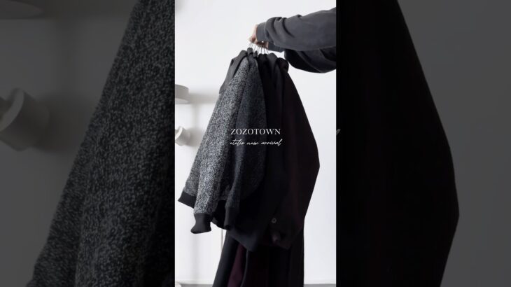次回新作のウール混アウターが2型が激アツすぎる❤️‍🔥     #zozotown #ツイードジャケット #ロングコート #秋冬コーデ #メンズファッション #etelio #チェスターコート