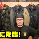 【2025年最新モデル】お洒落過ぎるMaxFritzのウィンタージャケットが満を持して登場しました！(マックスフリッツ名古屋)