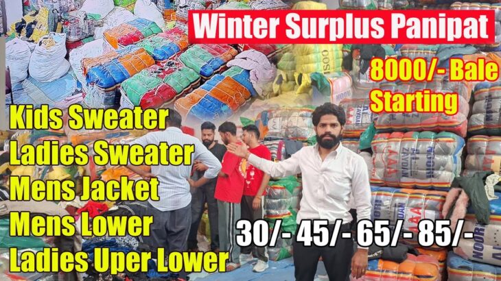 25/- 35/- 65/- Winter Surplus Panipat Kids Sweater, Ladies Sweater, Jacket, Lower, Ladies Night Suit