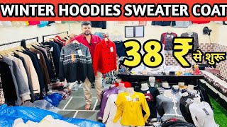 38 ₹ से शुरू JACKET SWEATER HOODIES l Export Surplus Winter collection l Winter export surplus