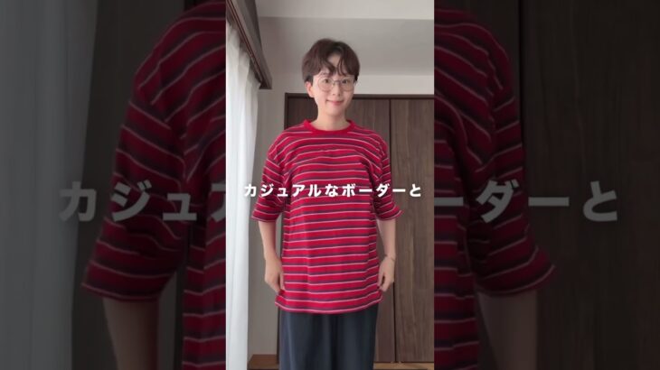 秋服迷子さんへ。主役ジャケットで作る最旬コーデ4選!! #ファッション #秋服 #秋コーデ コーデ