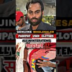 45₹से शुरू hoodies , men’s jacket , ladies jacket , kids Angoora | genuine seller Panipat #usedcloth