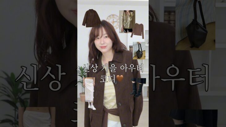 갓성비 5만원대 자켓 추천,,🤎