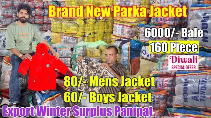 60/- Brand New Jacket, 6000/- 160 Pieces Bale, Winter Surplus Panipat Boys Mens Parka Jacket Hoodies