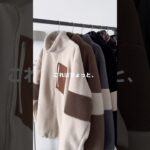 これ￥6,000台ってまじ？！😳🐏  #zozotown #ボア #ボアジャケット #秋冬コーデ #メンズファッション #etelio #zozotown購入品