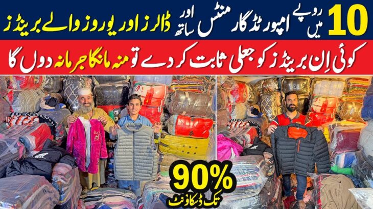 90% Off on Original Branded Jeans, T-Shirts, Shirts, Hoodie, Jacket. Export Leftover