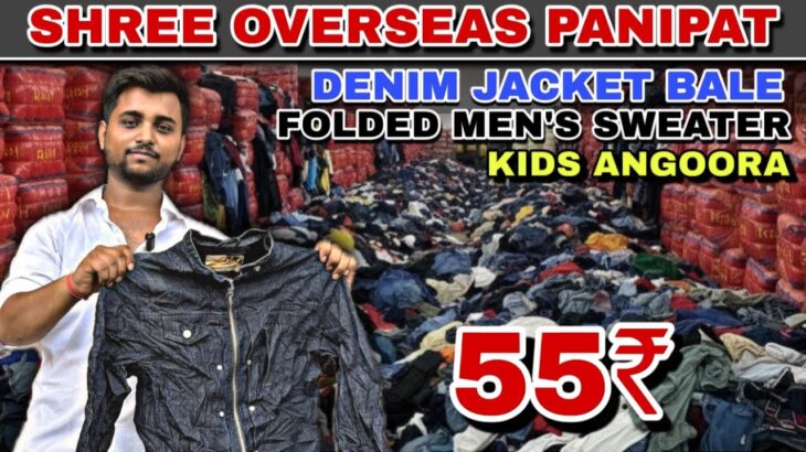 A+ grade Korean Denim jacket bale and men’s sweater folded wholesale surplus clothes market Panipat
