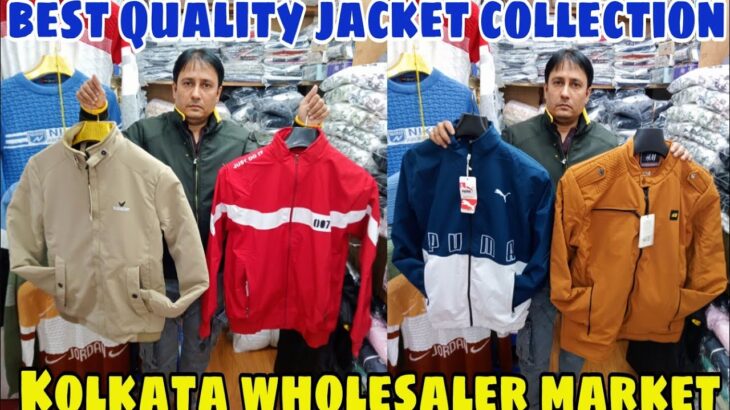 Biggest jacket wholesaler in Kolkata khidderpore market