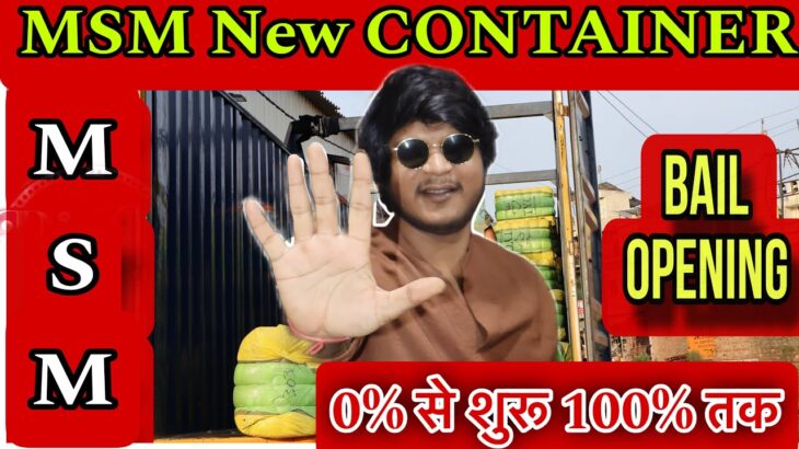 सरप्लस Branded Jacket || MSM NEW CONTAINER 🔥|| ALL VARAIETY NEW QUALITY|| SHUBH COLLECTION🔥🔥Jacket🔥