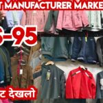 Branded jacket wholesale market in Delhi Gandhi Nagar manufacturer 20years old #gandhinagar #market
