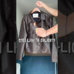 정보는 프로필 링크에서 확인❗️아우터 정보‘CLASSIC LEATHER JACKET’클래식 레더 트러커 자켓 #의류 #ootd #데일리룩코디 #fashion #가죽자켓 #아우터