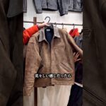 CWORKS 2026 SS #革ジャン