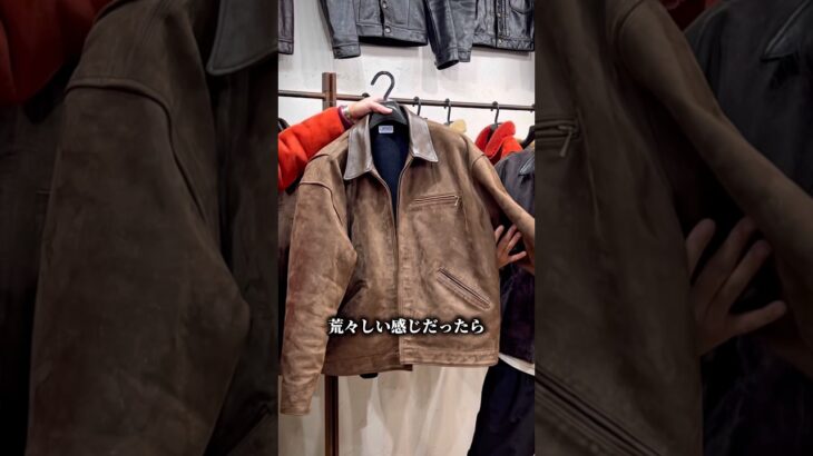 CWORKS 2026 SS #革ジャン