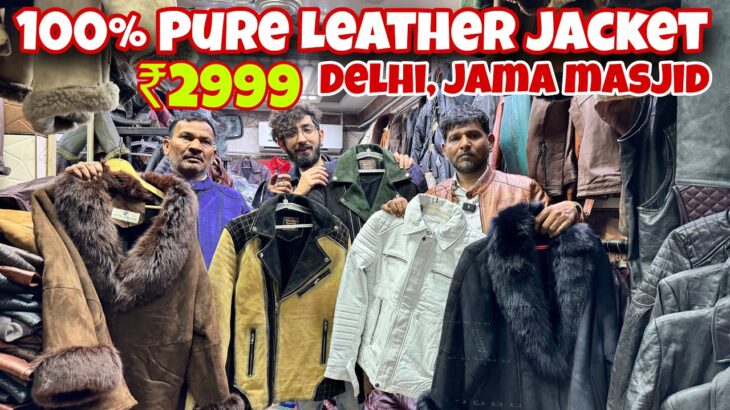Cheapest Leather Jacket Market in Delhi | 100% Genuine Leather | Muskan Leather | Srv Vlogs
