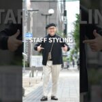 【Cinq essentiel】冬アウターはまだ早い、そんな今オススメの襟付きカーディガンスタイリング #メンズファッション #スタイリング #ニット #カーディガン #robertocollina