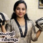 🔴🔴അടിപൊളി Cord Set, Jacket Kurti എല്ലാം ഉണ്ട് 🔴🔴Krazy Beads #onlineboutique By Akhila Savio