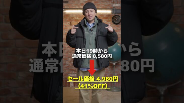 緊急ゲリラ開催｜実物ECWCS Gen3 フリースジャケットがまたまた特価に⁉️