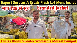 Export Surplus A Grade Fresh Lot | Mens Jacket Ladies Bhalu Sweater | Wholesale Market Panipat
