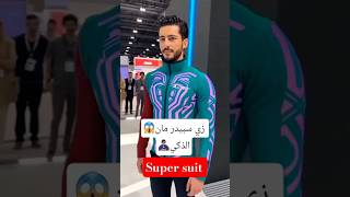 زي المستقبل… يتغير لونه أمام عينيك! 😱Future Jacket That Changes Color Instantly! 🔥