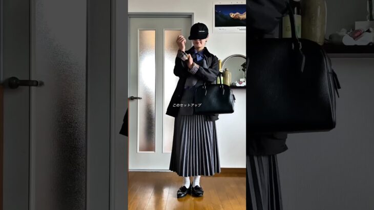 そろそろ着たくなるアウターをGETしました