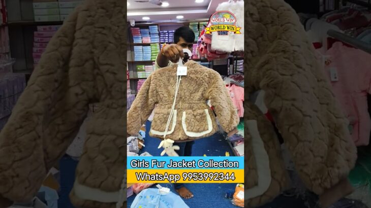 Girls Fur Jacket Collection WORLD WIN #gandhinagarwholesalemarketdelhi #wholesale