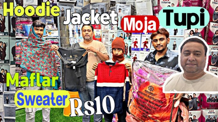 Hoodie, Jacket, Sweater, Maflar, Stole, Moja,  Wholesaler |Neyaz Collection Winter Special