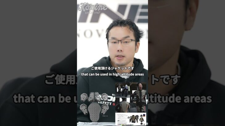 JK-635 ENIGMA G2 RAMAⅢ Jacket