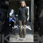 JK-636 ENIGMA G2 Winter Jacket QUANTUM Plus