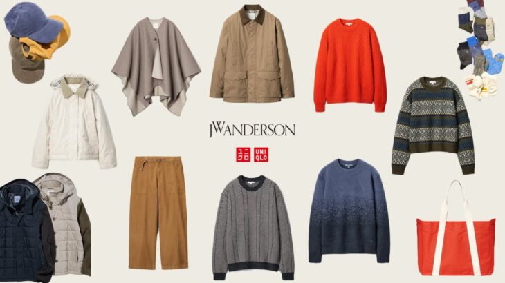 ユニクロJWA最高! 神ニット揃い! 英国ジャケット! 芸術ポンチョ! 大人気デニム.コーデュロイ.キャップ.トートバッグ! ハイブランドコラボ新作全型商品紹介 UNIQLO25秋冬FW アンダーソン