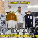 Jacket Only 130/- Rs | Jacket Wholes Market | Jacket Factory In Delhi | J J Fashion Shaheed Nagar