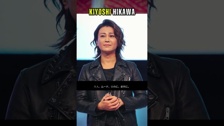 【 氷川きよし 】新アルバム「KIINA.」ジャケットは “大人” ムード「自由に、豪快に!」SNSには松本隆氏の歌詞も投稿「いま、表現したいことをこの1枚に」#shorts