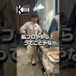 KOVに向けて20sデニムジャケットリペア中！岡ピーver. #kov_vintagemarket#ヴィンテージ#革ジャン#革ジャンリペア#大阪古着