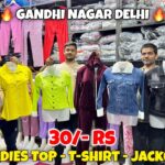 Ladies Top – T-shirt – Jacket – Plazo 30/- Rs | Ladies Top – T-shirt- Jacket Wholesale Market