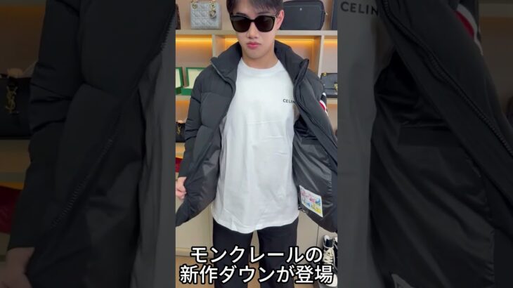 【MONCLER】限定モデル｜刺繍入りコットンジャケット実物レビュー。 @ゆこモール@MONCLER