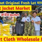 Mens Jacket Original Fresh Lot | मात्र ₹80 Pes किलो के भाव | Panipat Cloth Wholesale Market