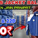 PANIPAT JACKET BALES: 10,000 + Premium Jackets for Resale! IK Marka Export Surplus Clothes wholesale