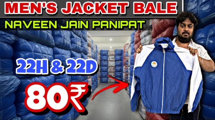 PANIPAT JACKET BALES: 10,000 + Premium Jackets for Resale! IK Marka Export Surplus Clothes wholesale