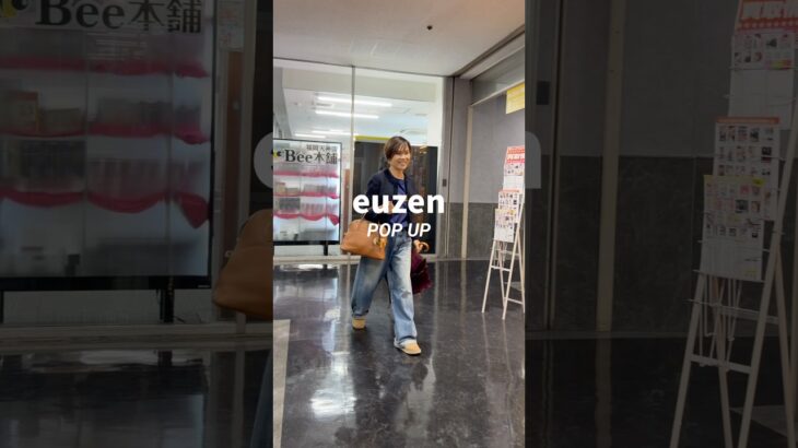 雨が降ったり止んだりの福岡デニム×ジャケットでPPUPへ詳細はインスタで#大人カジュアル #綺麗目コーデ#ファッション #コーディネート #低身長コーデ #popup #euzeen#エウゼーン